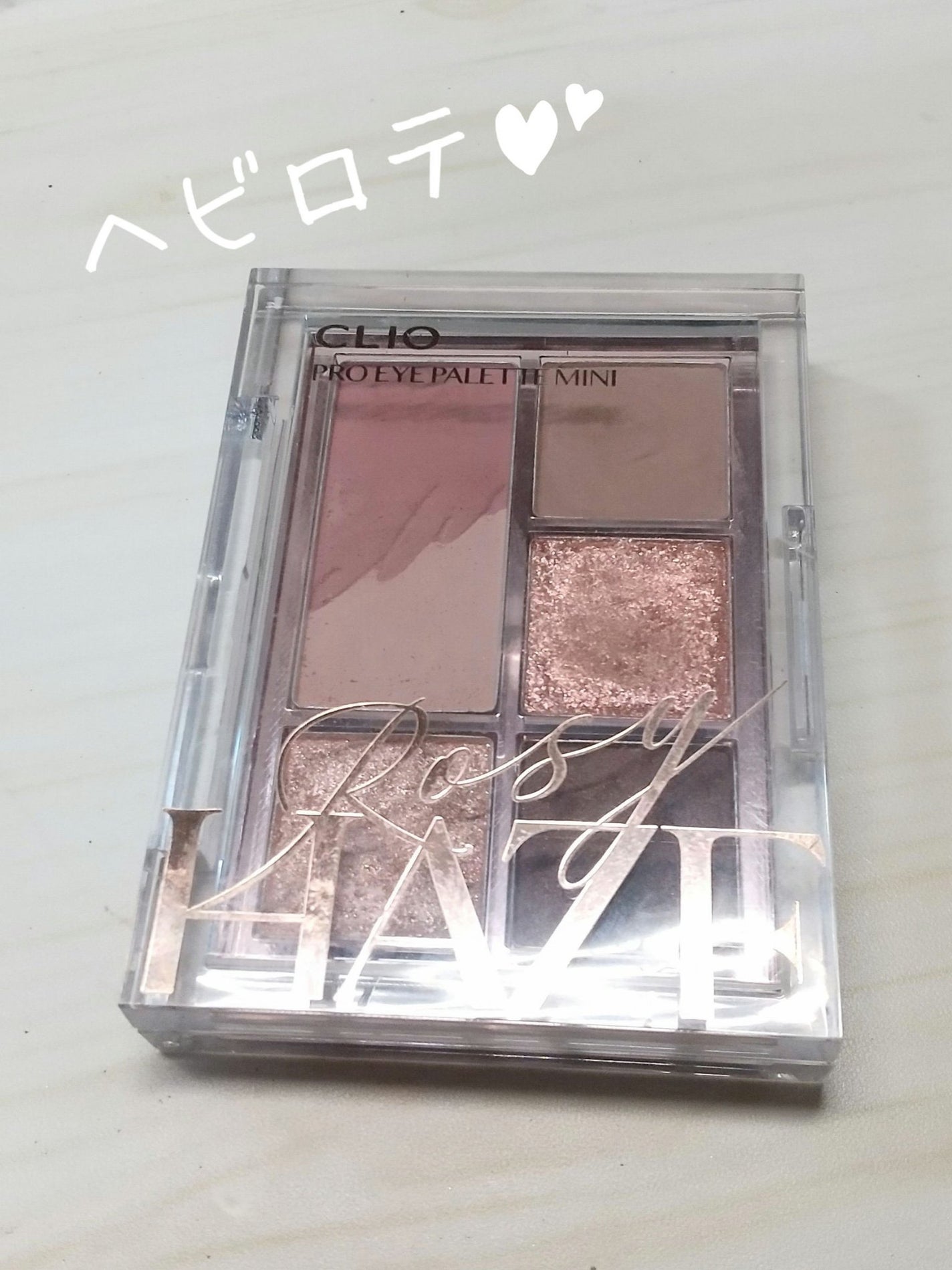 プロ アイパレット ミニ/CLIO/アイシャドウパレットを使ったクチコミ(1枚目)