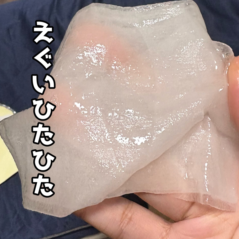 CNP Laboratory プロポリス エナジーアンプル マスク（5枚入）のクチコミ「液たっぷり！フェイスマスク！ひたひたすぎ！！



CNP Laboratoryプロポリス エ.....」（3枚目）