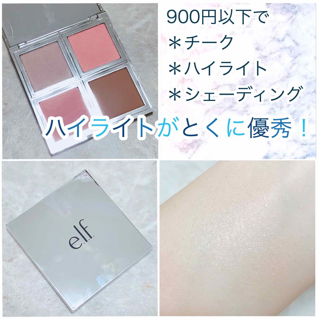 トータルフェイスパレット/e.l.f. Cosmetics/パウダーチークを使ったクチコミ（1枚目）