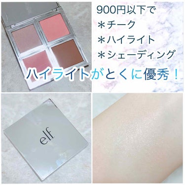 トータルフェイスパレット/e.l.f. Cosmetics/パウダーチークを使ったクチコミ（1枚目）