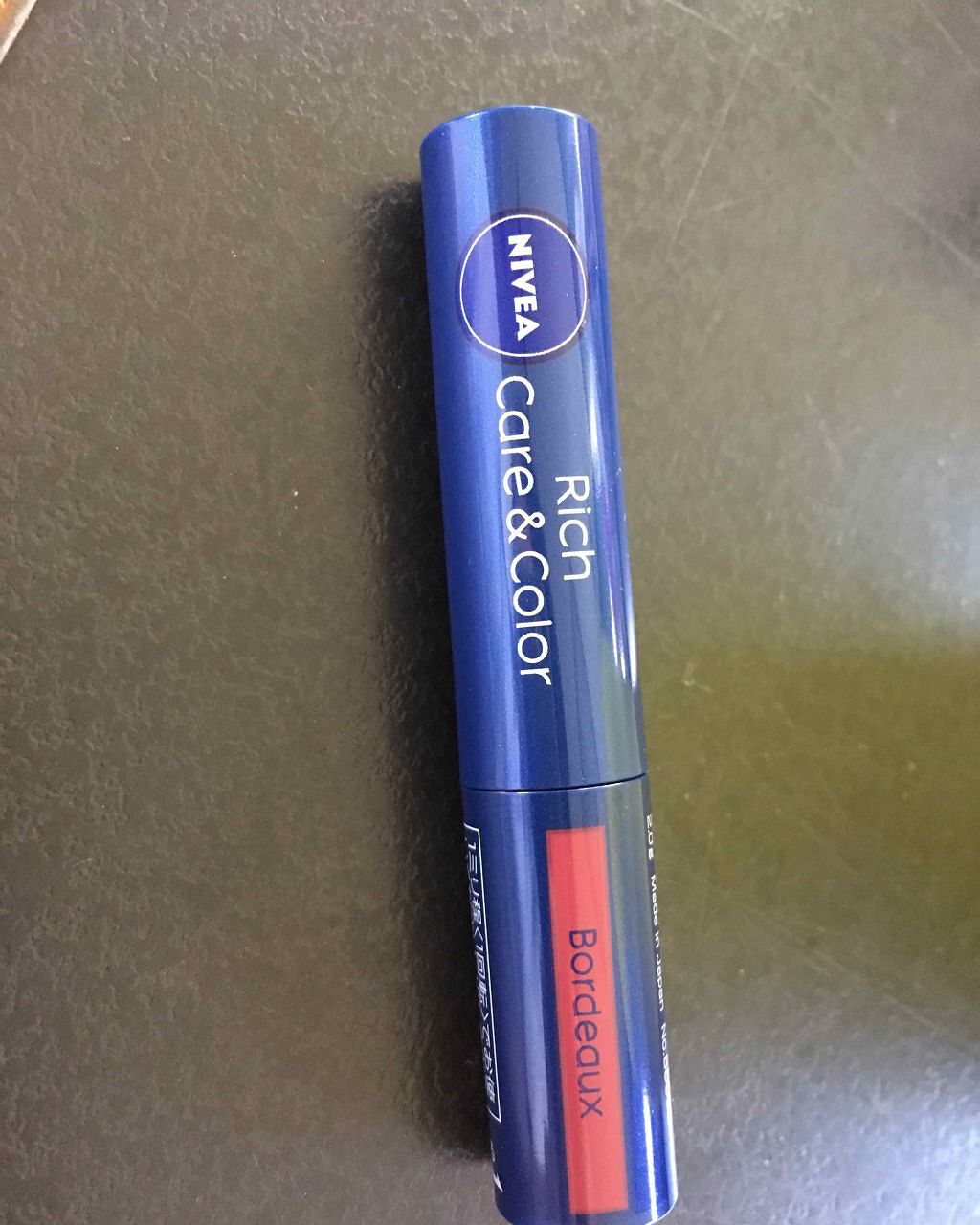 ニベア リッチケア＆カラーリップ/ニベア/リップクリームを使ったクチコミ（1枚目）