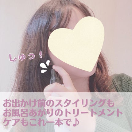 ケラふわ/Lila efu/アウトバストリートメントを使ったクチコミ(2枚目)
