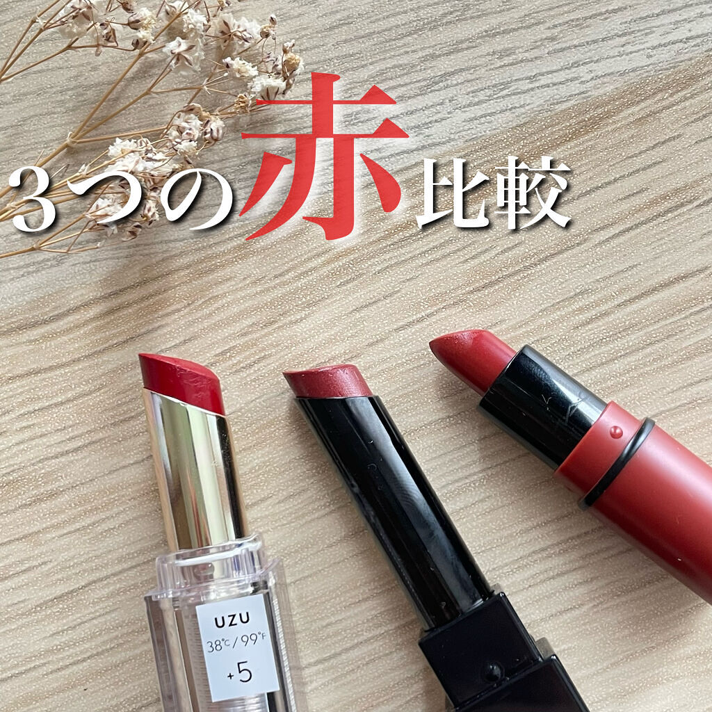 リップスティック/M・A・C/口紅を使ったクチコミ（1枚目）