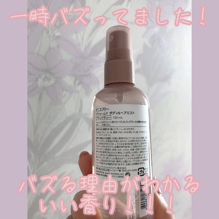 パフュームド ボディ&ヘアミスト/innisfree/香水(その他)を使ったクチコミ(2枚目)
