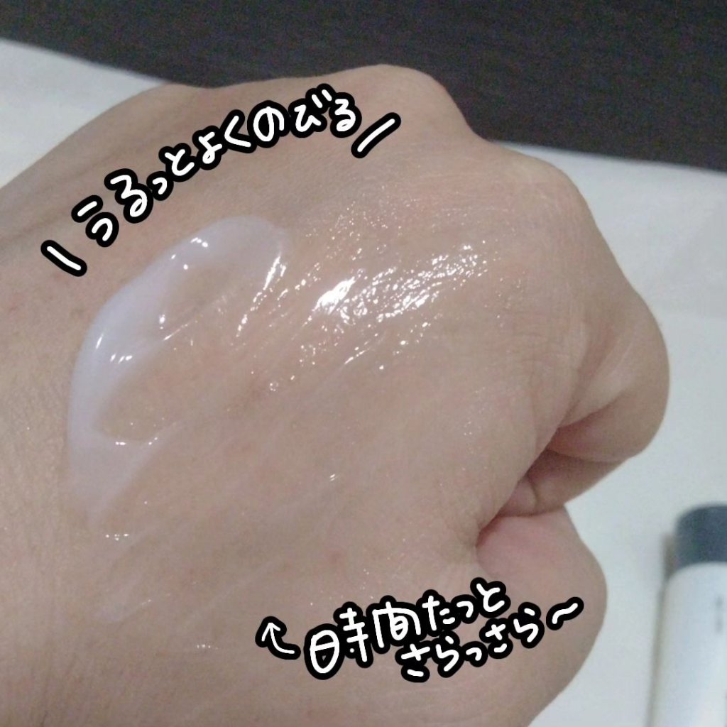 Shellmell 薬用デオドラントクリーム/シェルメール/デオドラント・制汗剤を使ったクチコミ（3枚目）