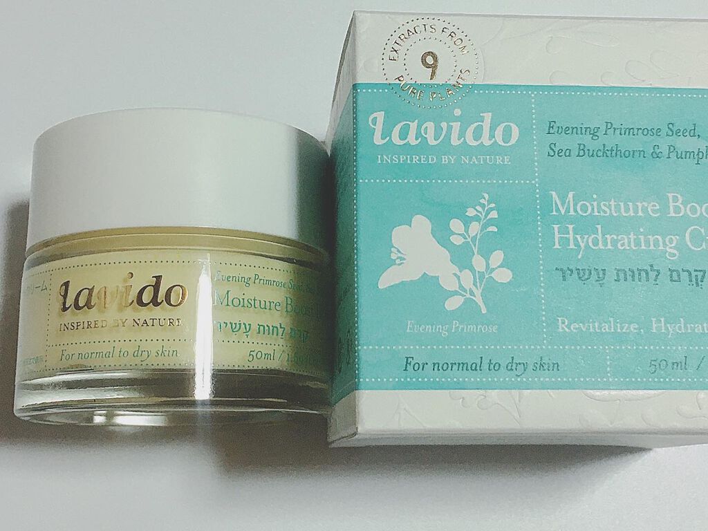 モイスチャーブーストハイドレーティングクリーム/Lavido/フェイスクリームを使ったクチコミ(1枚目)