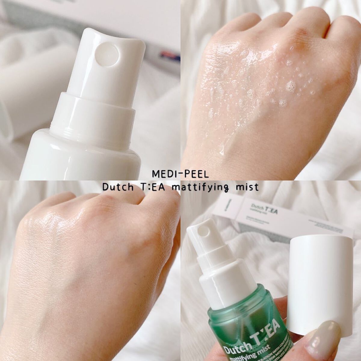 ダッチティーバランシングクリーム/MEDIPEEL/フェイスクリームを使ったクチコミ（3枚目）