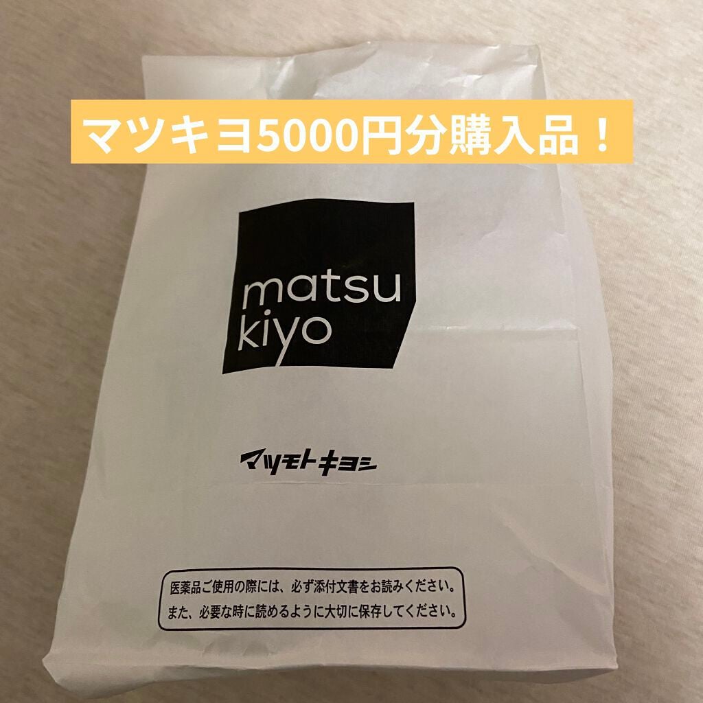 ヘアアクセルレーター レモンライムの香り/加美乃素本舗/頭皮ローションを使ったクチコミ(1枚目)