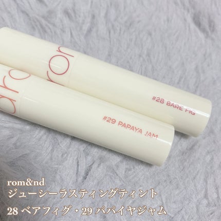 ジューシーラスティングティント/rom&nd/リップティントを使ったクチコミ(6枚目)
