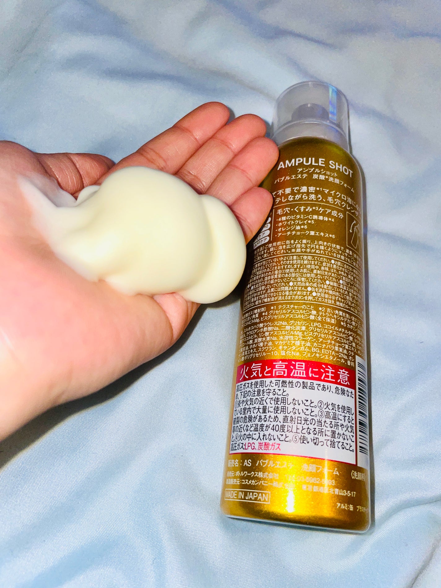バブルエステ 炭酸洗顔フォーム/AMPULE SHOT/泡洗顔を使ったクチコミ(2枚目)