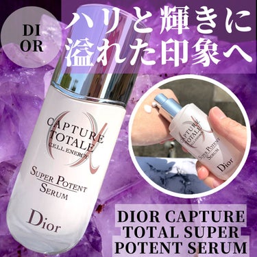 【旧】カプチュール トータル セル ENGY スーパー セラム/Dior/美容液を使ったクチコミ（1枚目）