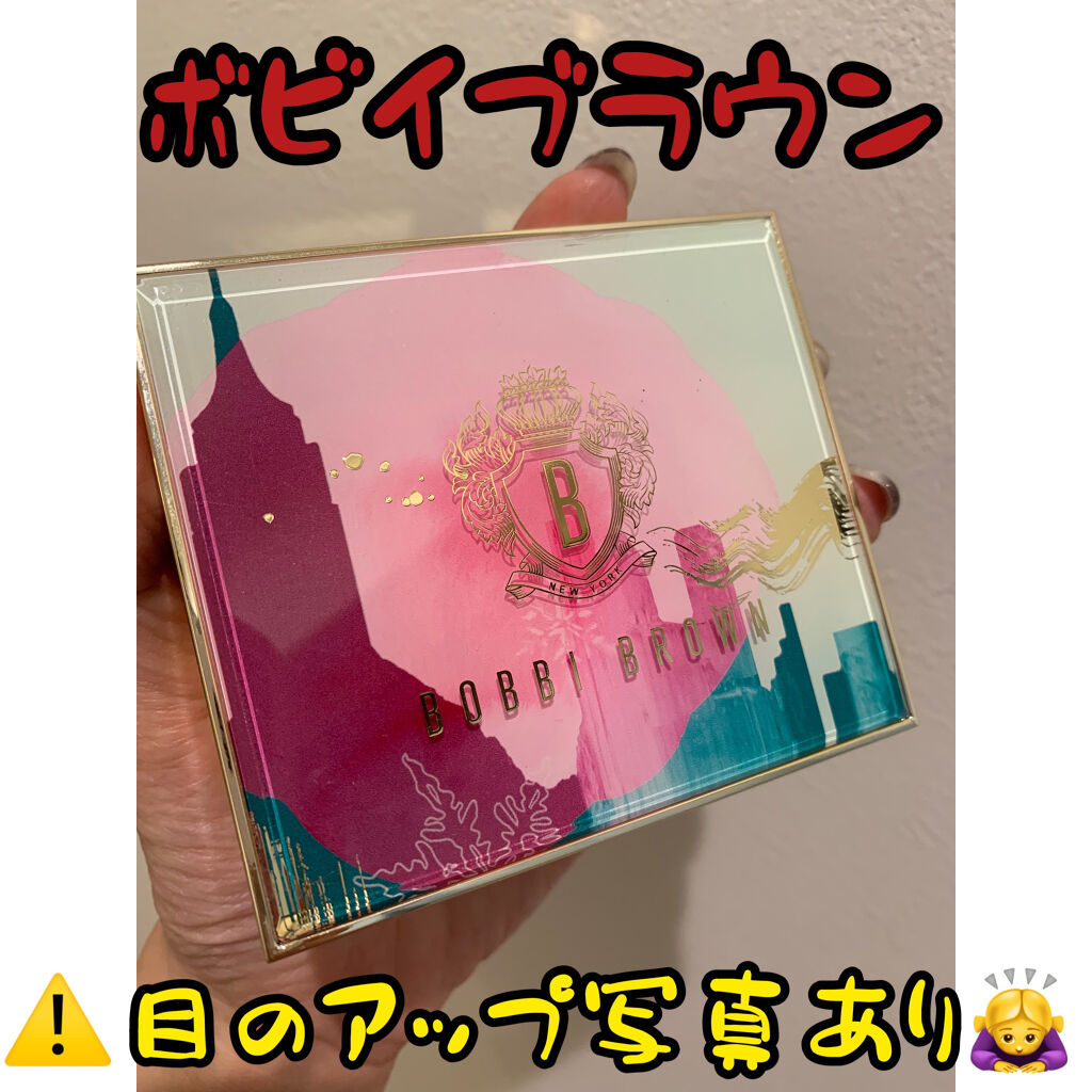 リュクス アンコール アイシャドウ パレット/BOBBI BROWN/アイシャドウパレットを使ったクチコミ（1枚目）