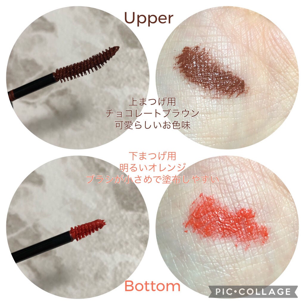 Wカラーマスカラ/RMK/マスカラを使ったクチコミ(2枚目)