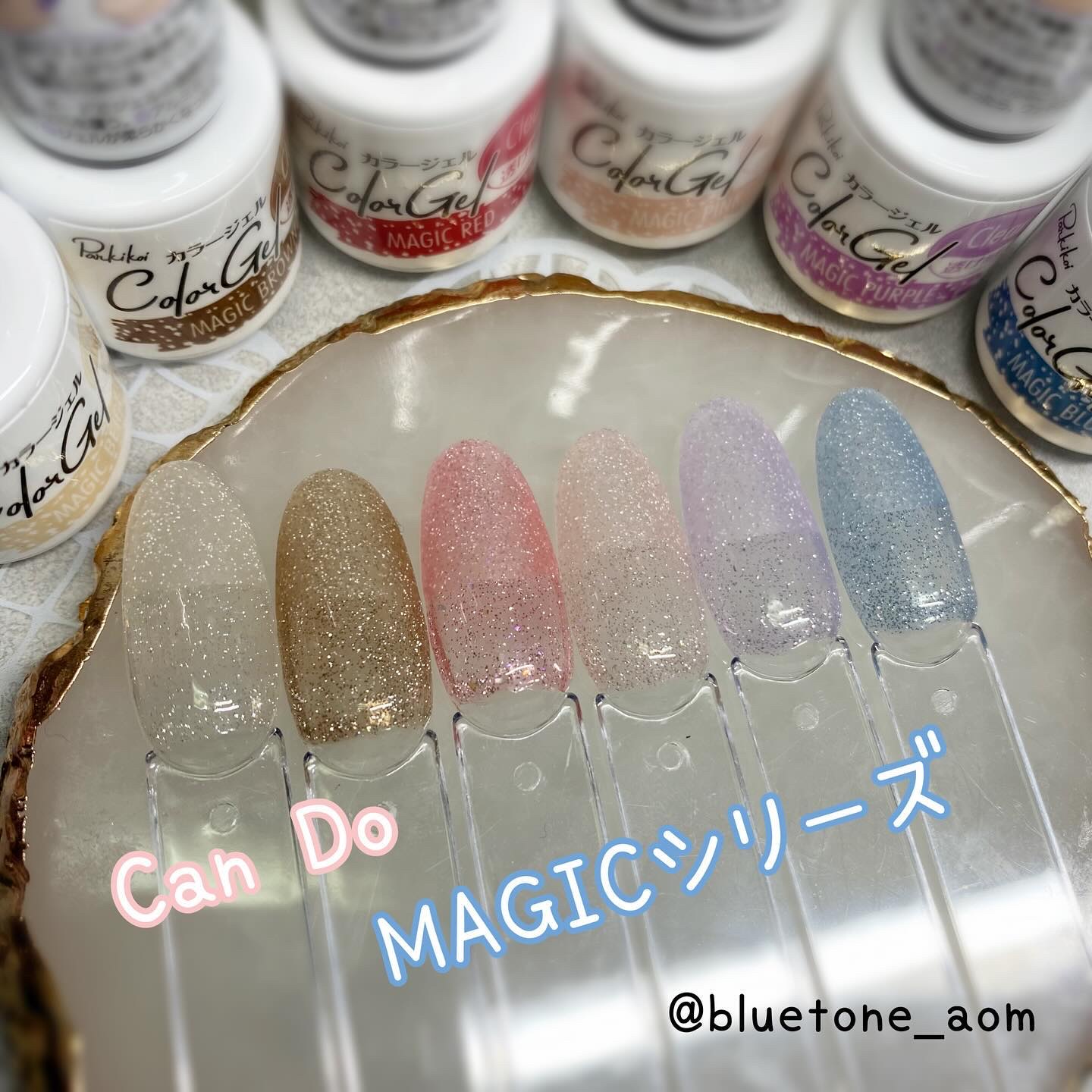 パル カラージェル/キャンドゥ/ジェルネイルを使ったクチコミ（1枚目）