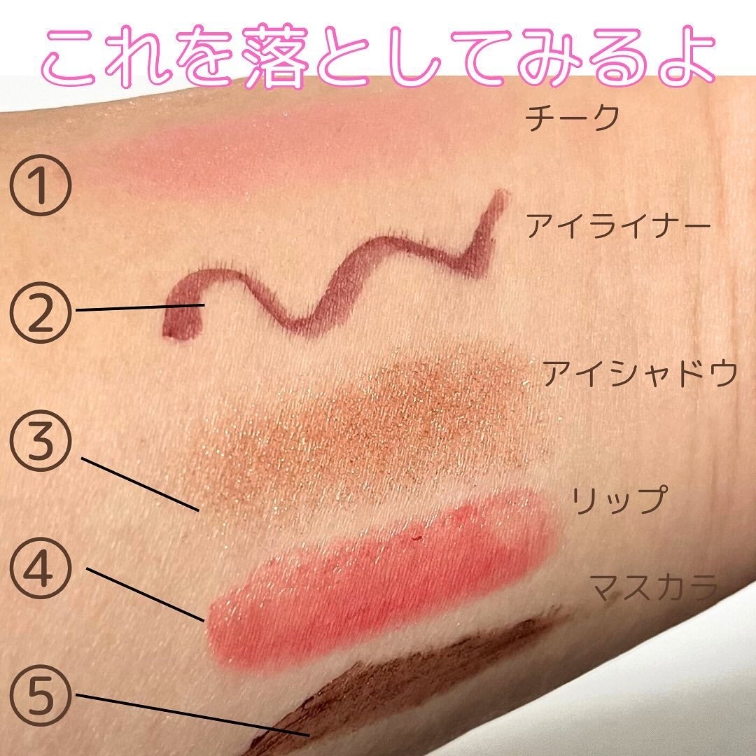 ソフティモ クレンジングコットンシート/ソフティモ/クレンジングシートを使ったクチコミ(4枚目)