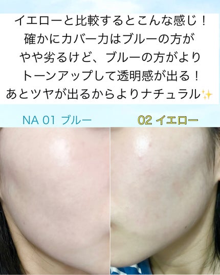 ウォンジョンヨ トーンアップベース/Wonjungyo/化粧下地を使ったクチコミ(7枚目)