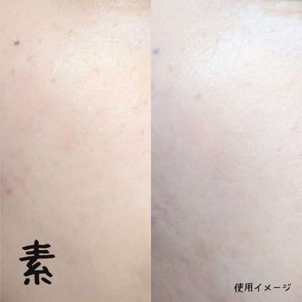 ソソ スムースジェリーファンデーション/SS by WHOMEE/その他ファンデーションを使ったクチコミ(4枚目)