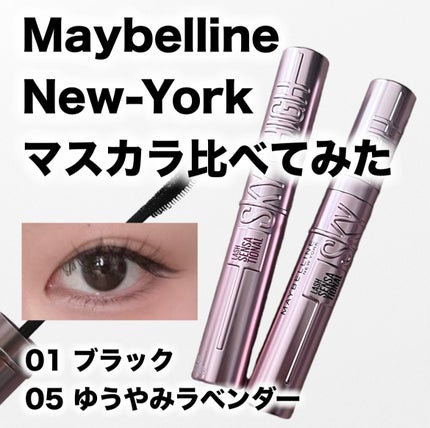 ã¹ã«ã€ãã€/MAYBELLINE NEW YORK/ãã¹ã«ã©ã䜿ã£ãã¯ãã³ãïŒ1æç®ïŒ