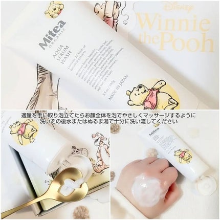 アクアセラムウォッシュ/ミティア オーガニック/洗顔フォームを使ったクチコミ(3枚目)