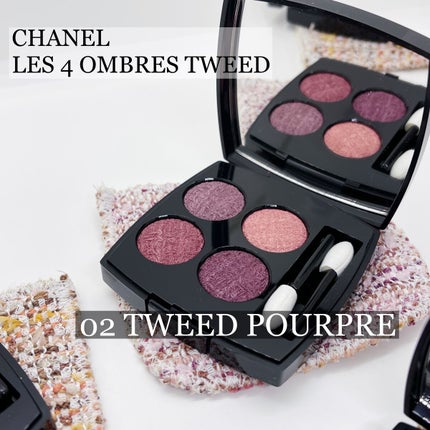 レ キャトル オンブル ツイード/CHANEL/アイシャドウパレットを使ったクチコミ(1枚目)