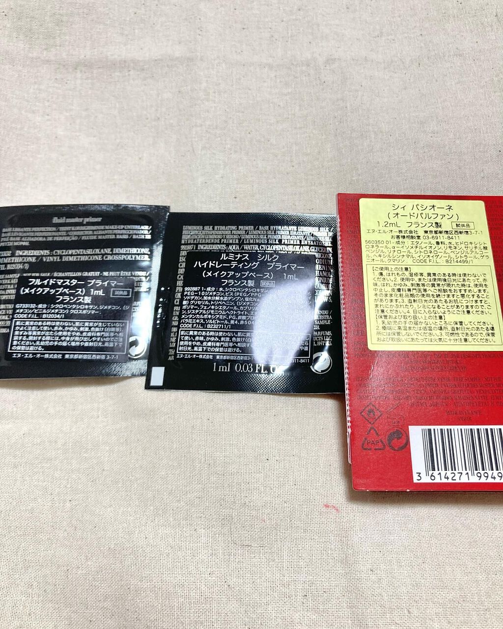 Lina♡フォロバ on LIPS 「あとちょっとだけ福袋続きます!どれだけ買ったんだ自分😇アルマー..」(6枚目)