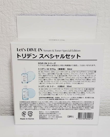ダイブイン セラム/Torriden/美容液を使ったクチコミ(4枚目)