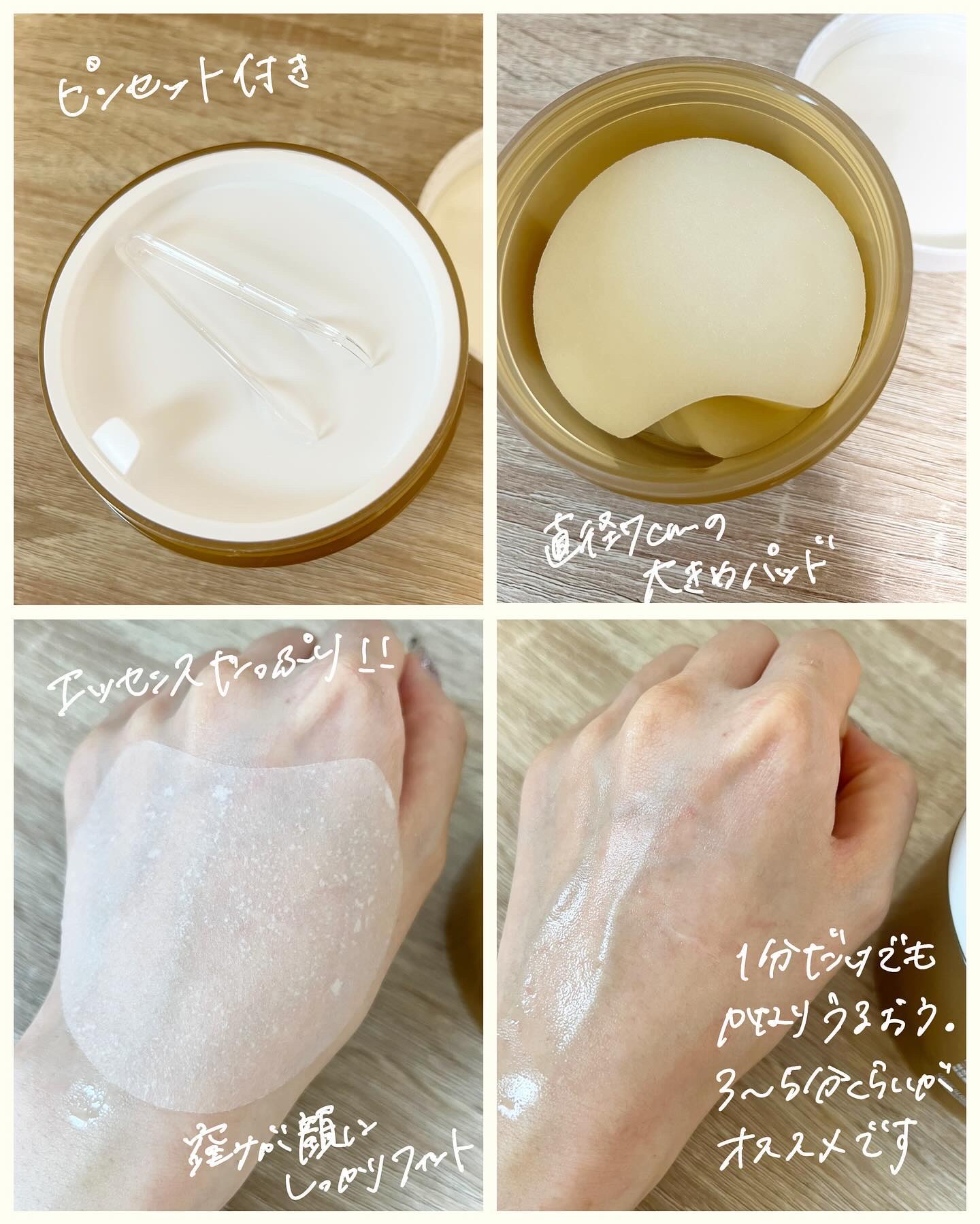 センテラ クイックカーミングパッド/SKIN1004/トナーパッドを使ったクチコミ（3枚目）