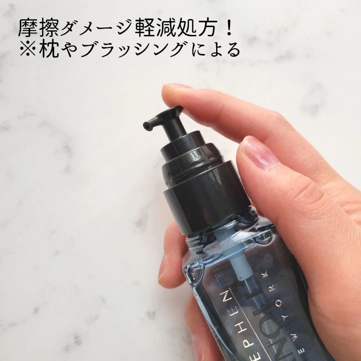 フォルムコントロール ヘアオイル W/スティーブンノル ニューヨーク/ヘアオイルを使ったクチコミ(2枚目)