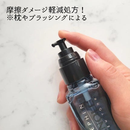 フォルムコントロール ヘアオイル W/スティーブンノル ニューヨーク/ヘアオイルを使ったクチコミ(2枚目)