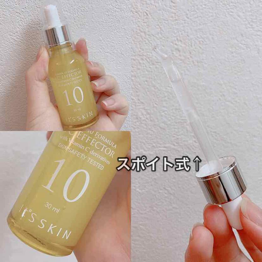 Power10フォーミュラ VCエフェクター/It's skin/美容液を使ったクチコミ（2枚目）