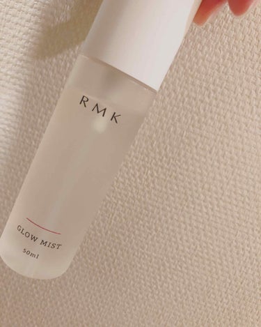 RMK グローミスト カシスの香り

この時期になると、乾燥が気になって色々化粧水を試していました。
ですが、これを使ってから乾燥が気にならなくなりました！
好きなポイントととしては、カシスの香りがとて