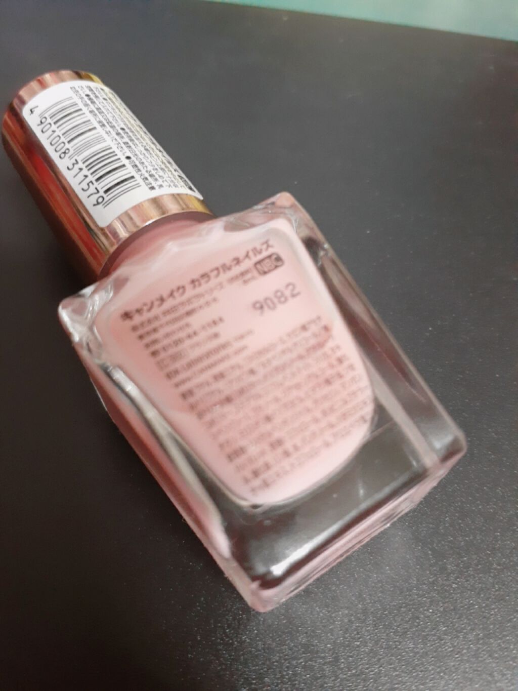 カラフルネイルズ/キャンメイク/マニキュアを使ったクチコミ(2枚目)