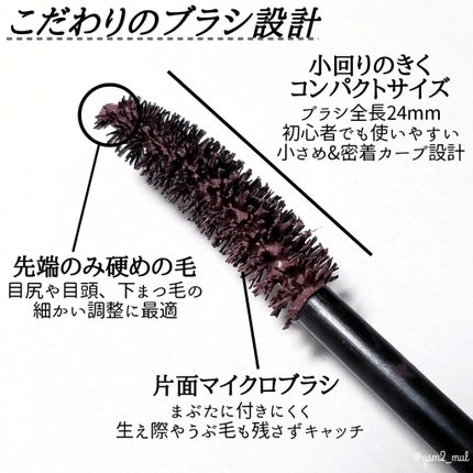 クリーミータッチライナー/キャンメイク/ジェルアイライナーを使ったクチコミ(3枚目)