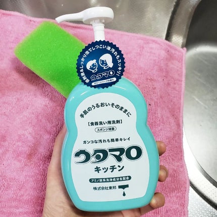 ウタマロクリーナー/東邦/その他を使ったクチコミ(6枚目)