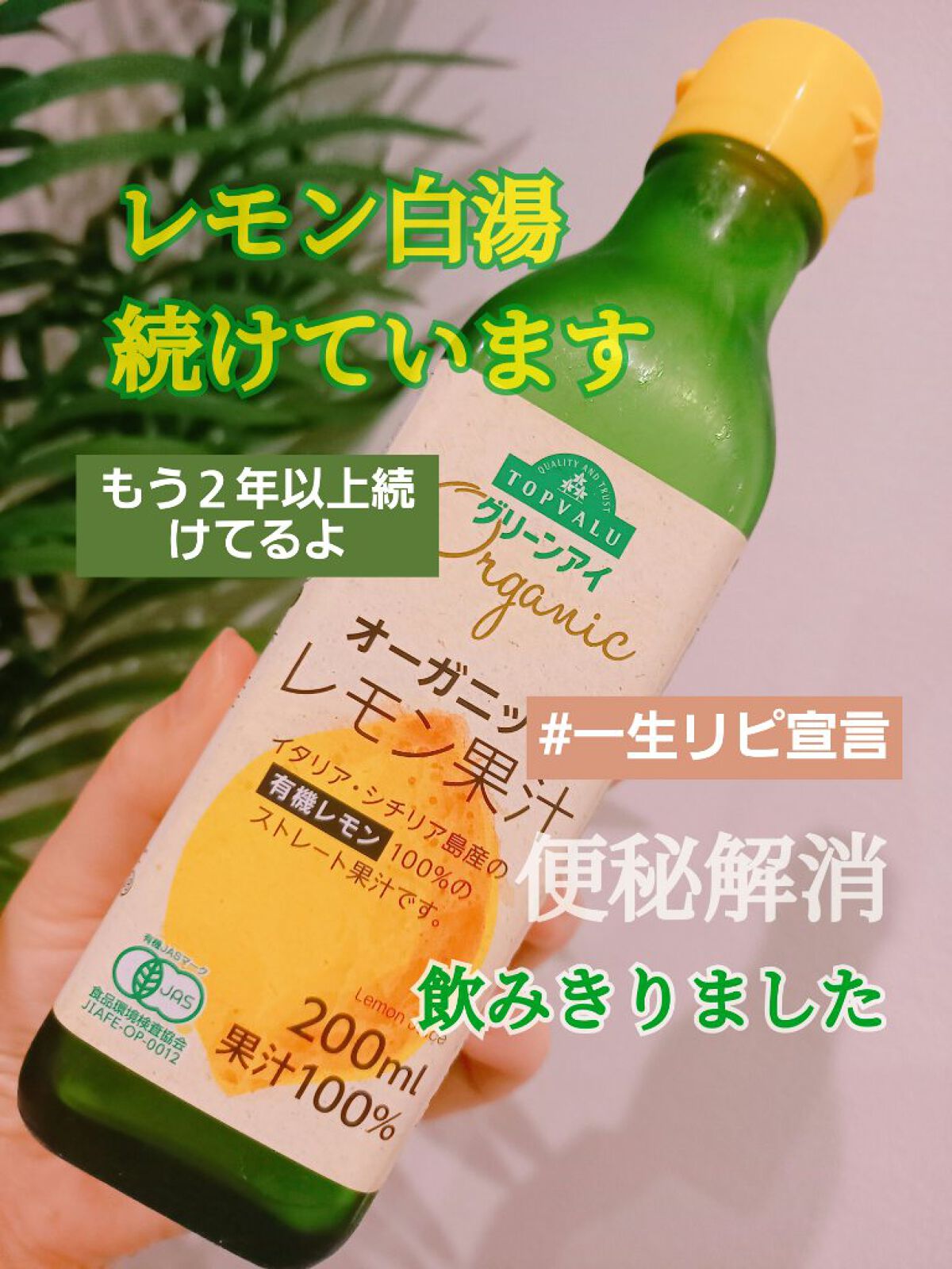 mayað§¡ on LIPS ãããããããã¬ã¢ã³çœæ¹¯â¥ïžäŸ¿ç§è§£æ¶ã¿ãªããããã¯ããããããŸã..ãïŒ1æç®ïŒ