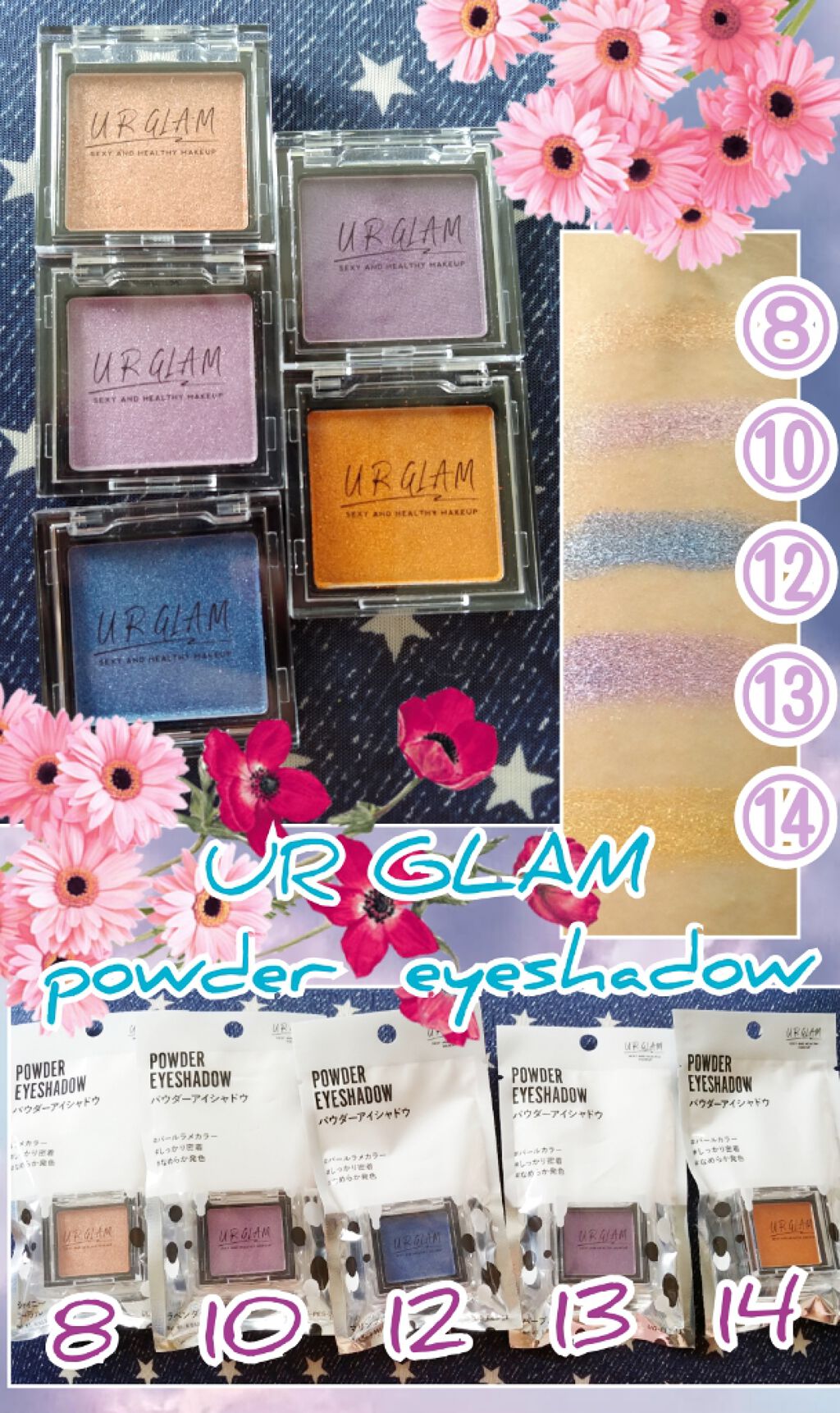UR GLAM　POWDER EYESHADOW/U R GLAM/単色アイシャドウを使ったクチコミ（1枚目）