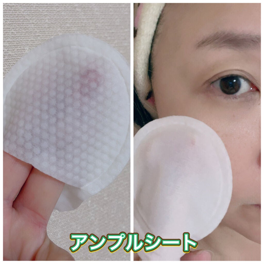 デュイセル プライベートケアマスク/DEWYCEL/シートマスク・パックを使ったクチコミ(2枚目)