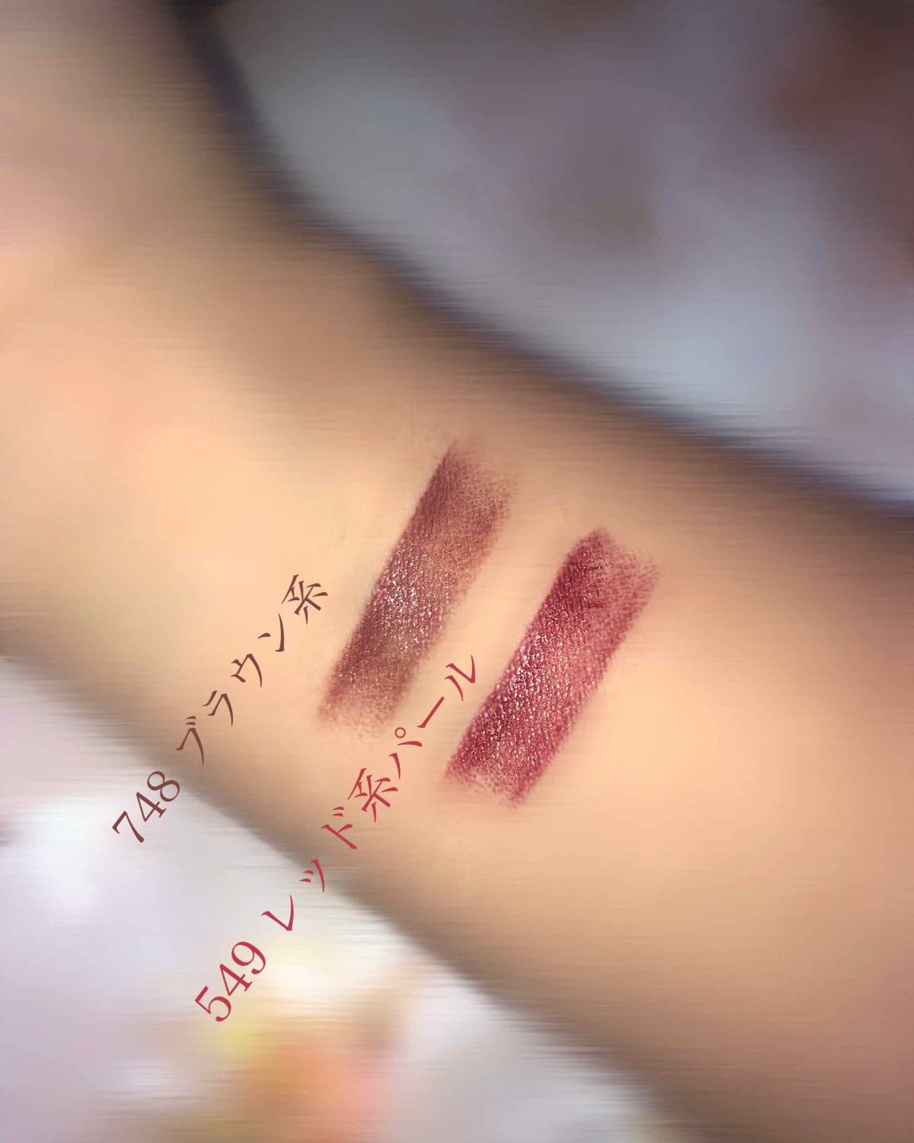 口紅（詰替用）/ちふれ/口紅を使ったクチコミ（2枚目）