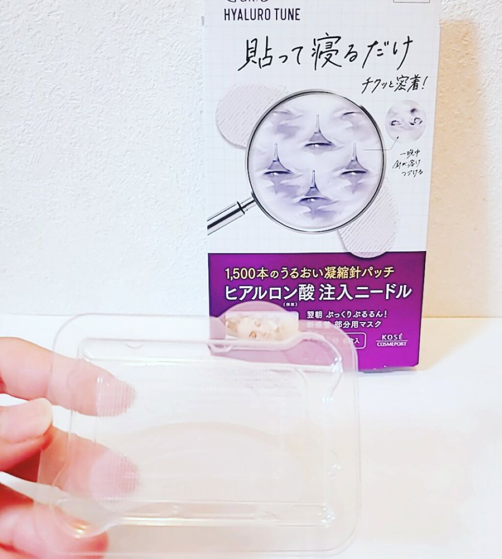 クリアターン ヒアロチューン マイクロパッチ 1500 3回分/クリアターン/シートマスク・パックを使ったクチコミ（2枚目）
