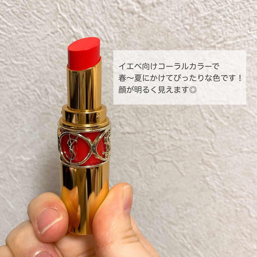 ルージュ ヴォリュプテ シャイン/YVES SAINT LAURENT BEAUTE/口紅を使ったクチコミ(3枚目)