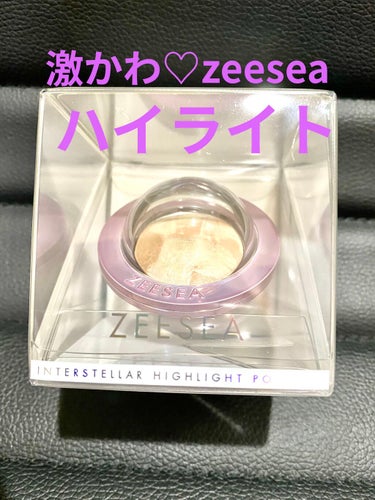 ZEESEA ZEESEA 惑星ハイライトのクチコミ「ZEESEA　惑星ハイライト　GP ギャラクシーピンク

可愛すぎるハイライトの紹介です♡

.....」（1枚目）