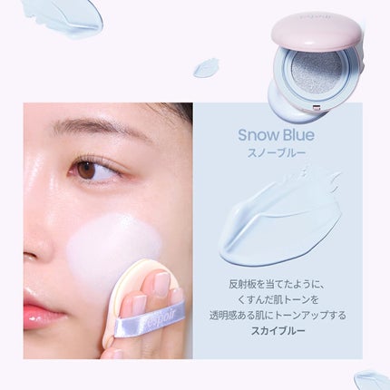 デューライクジェロー トーンアップクッション/espoir/化粧下地を使ったクチコミ(6枚目)