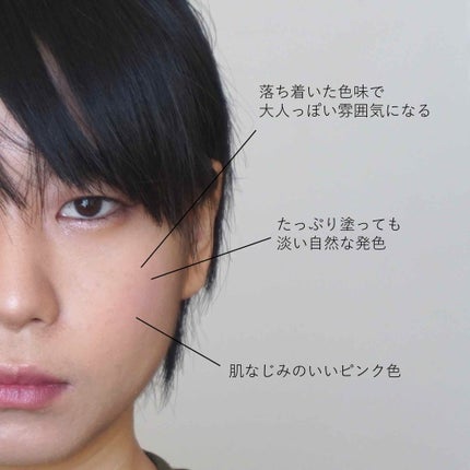 ベターザンチーク/rom&nd/パウダーチークを使ったクチコミ(3枚目)