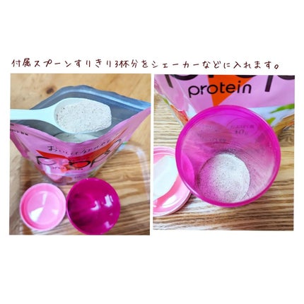 プロポ プロテイン(カフェオレ味)/ロート製薬/その他プロテインを使ったクチコミ(2枚目)