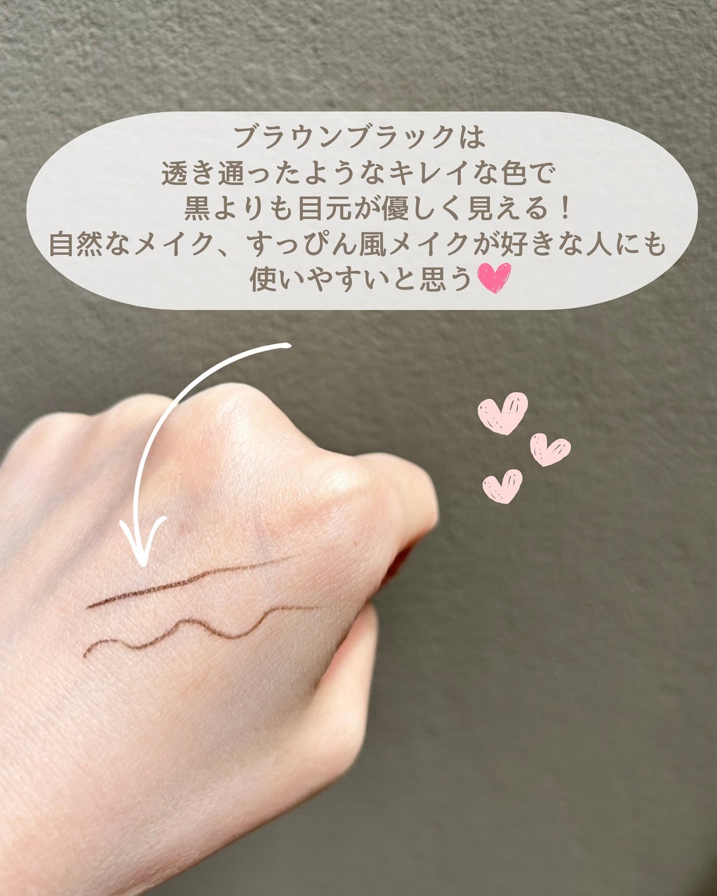 エクストラシャープ リキッドライナー/Visée/リキッドアイライナーを使ったクチコミ(4枚目)