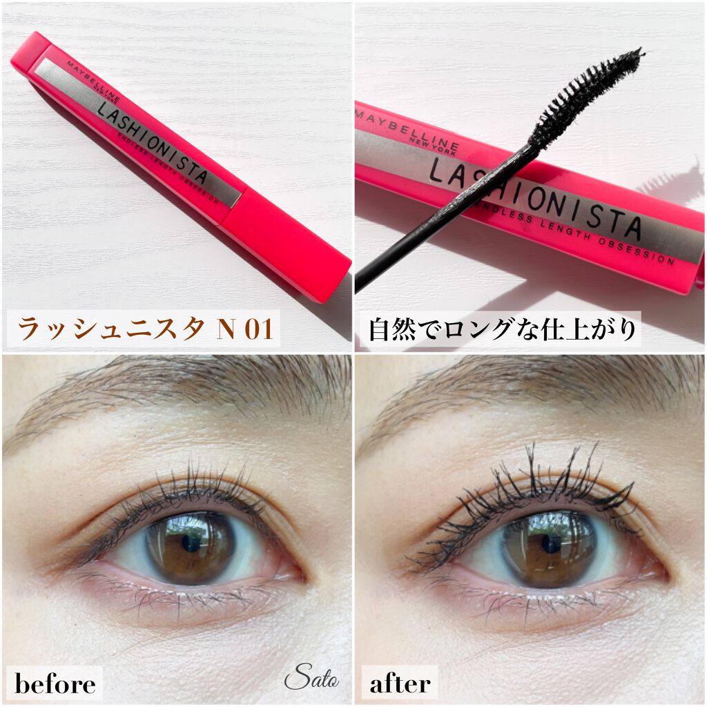 ラッシュニスタ N/MAYBELLINE NEW YORK/マスカラを使ったクチコミ（2枚目）