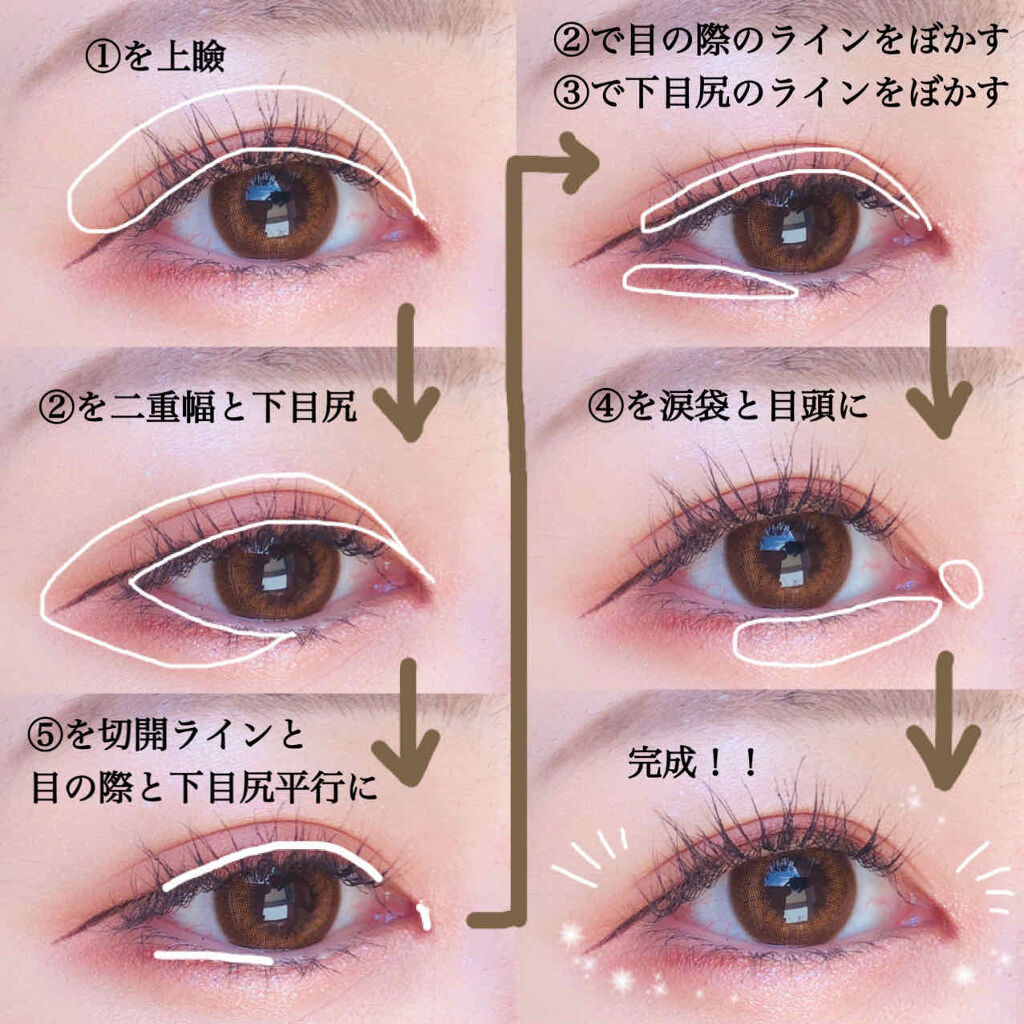 クリーミータッチライナー/キャンメイク/ジェルアイライナーを使ったクチコミ（3枚目）