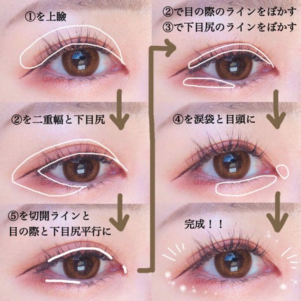 クリーミータッチライナー/キャンメイク/ジェルアイライナーを使ったクチコミ(3枚目)