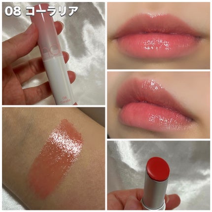 グラスティングメルティングバーム/rom&nd/リップバームを使ったクチコミ(2枚目)