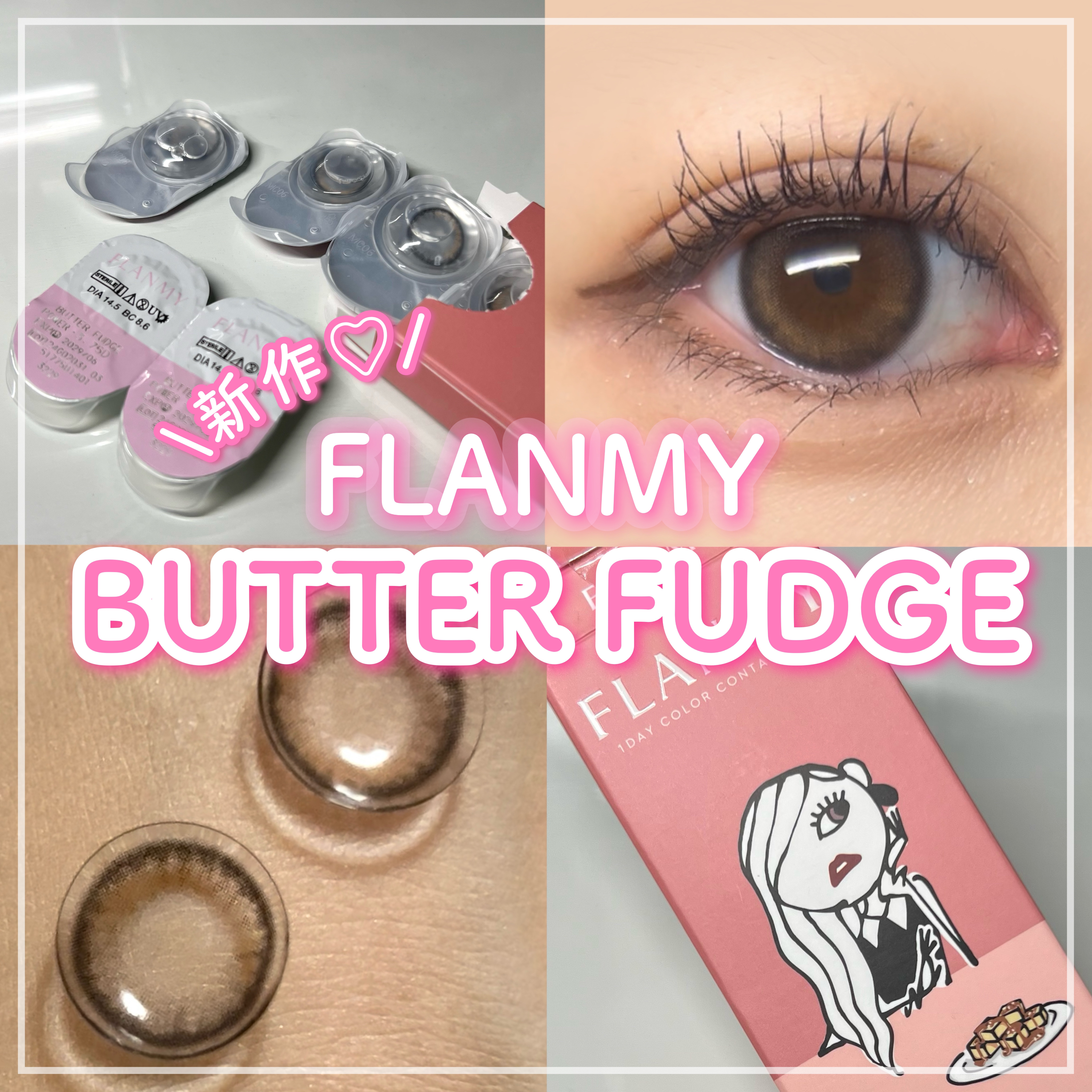 FLANMY 1day/FLANMY/ワンデー（１DAY）カラコンを使ったクチコミ（1枚目）